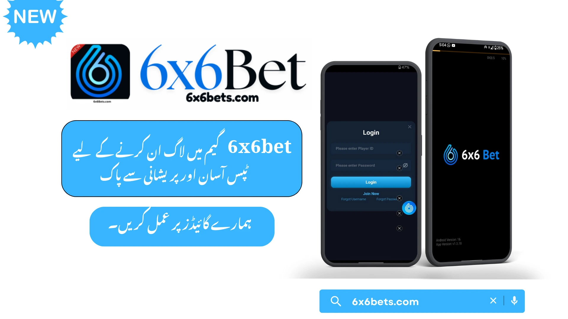 6x6bet APK
